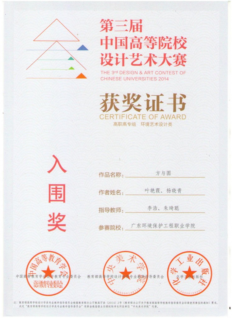 ccc