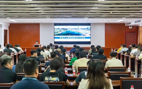 我所技术人员赴东莞开展东莞市生态环境系统审批人员业