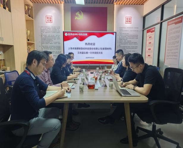 先进制造学院与智慧树网 共探“AI+职业教育”新路径