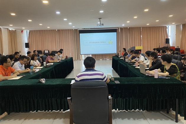 我校组织召开督导暨课程思政工作推进会