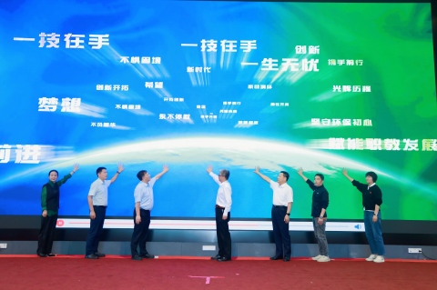 全国生态环境行指委2026年职教周主场活动在我校举办
