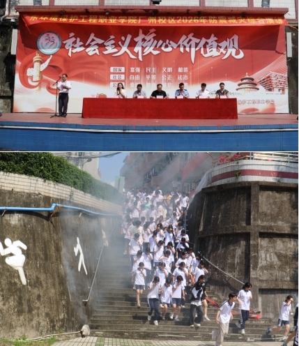 人人讲安全、个个会应急 ——我校广州校区2026年体验