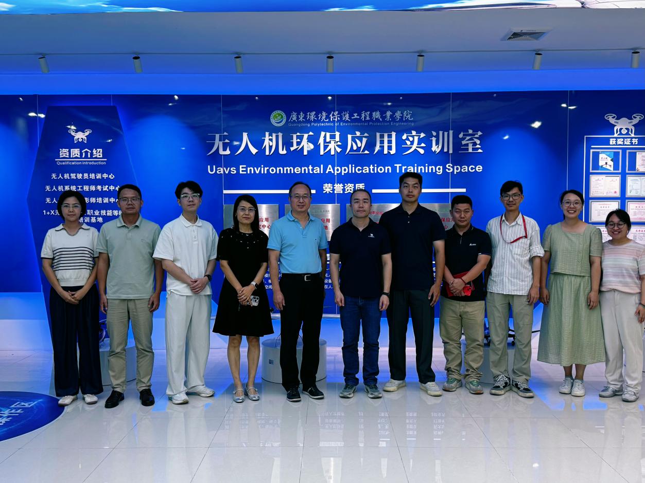低空安全与技术专业召开人才培养方案论证会
