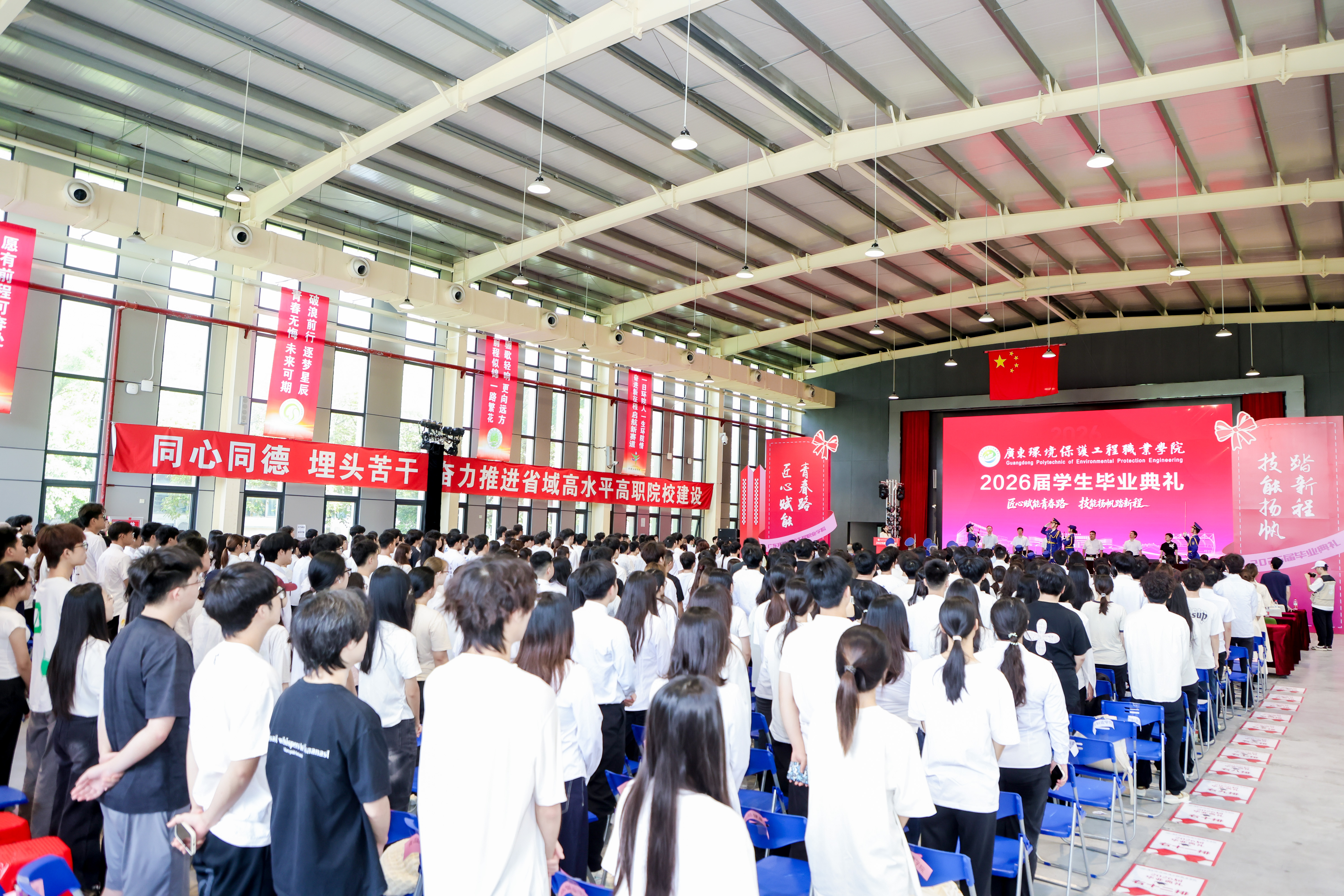 我校举行2026届学生毕业典礼